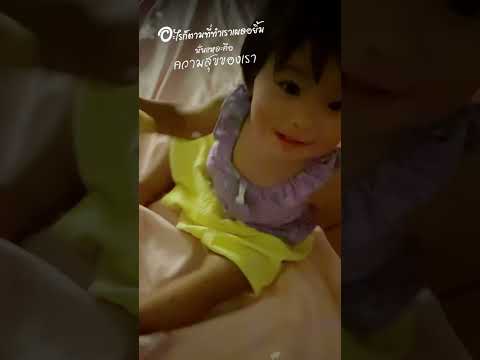 ความสุขรอยยิ้มแห่งความสุข Ant Ja พ า แ จ๋ ว ความสุขรอยยิ้มแห่งความสุข