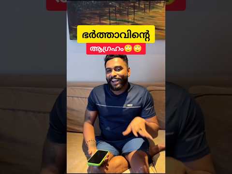 😁🤣ഉത്തമ ഭർത്താവ്🔥🔥Sreevidya mullachery wedding #wedding #sreevidyamullachery #trending #couplegoals