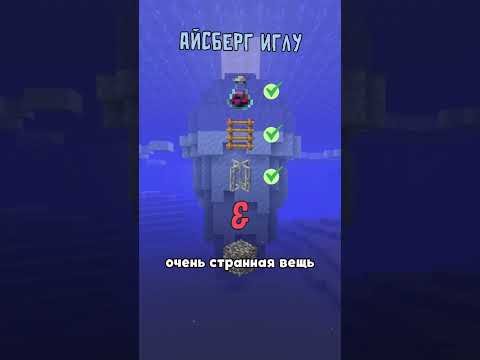 5 секретов ИГЛУ | БИСКАС #shorts