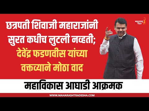 आठ महिन्यांमध्ये छत्रपती शिवाजी महाराजांचा पुतळा पडलाच कसा? - दीक्षा पवार, जिल्हाध्यक्ष,