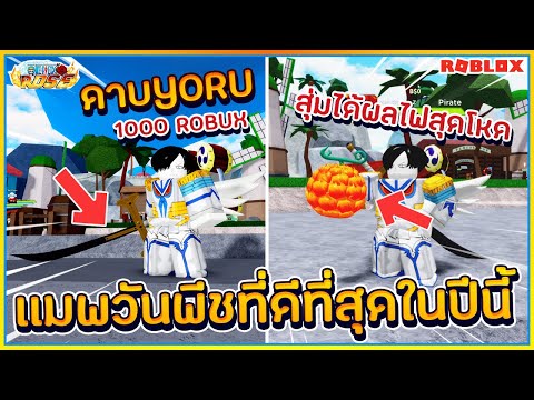 Sin Roblox Boku No 27 เทคน คการฟาร ม Lv 1 Lv 10000 ได ใน 2 ว น เข าใจง ายใน10นาท ᴴᴰ ไลฟ สด เกมฮ ต Facebook Youtube By Online Station Video Creator - sin roblox boku no 27 เทคน คการฟาร ม lv 1 lv 10000 ได ใน 2