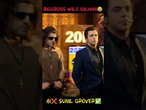 BiggBoss wale Salman Khan😂 Sunil Grover mimicry talent🔥 Kapil Sharma show bhul bhulaiya team #comedy