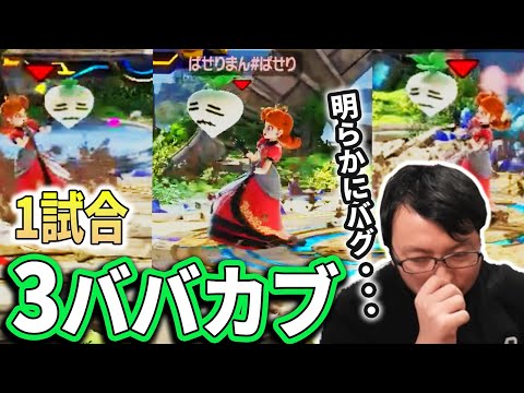 【スマブラSP】長時間スマブラしすぎて確率がバグり始めた…!?【サイコロアイアンマン名場面集】