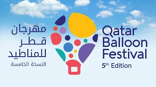 Qatar Balloon Festival 2024