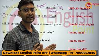 English Grammar MCQS | English Grammar Miscellaneous Exercise