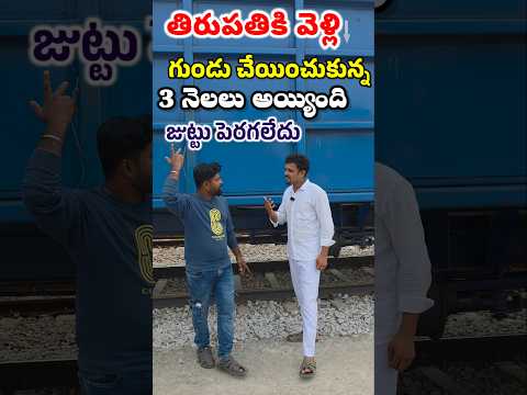 🚨అనంతపురంలో భారీ బంపర్ ఆఫర్ " పొడిగింపు " రిజల్ట్స్ రాకపోతే డబ్బులు కూడా వాపస్ వచ్చేయండి #ayurvedik