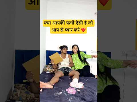 No Caption 🫶❤️🥹#shorts #shortsfeed #viralshorts #trending #love #emotional #youtubeshorts #ytviral