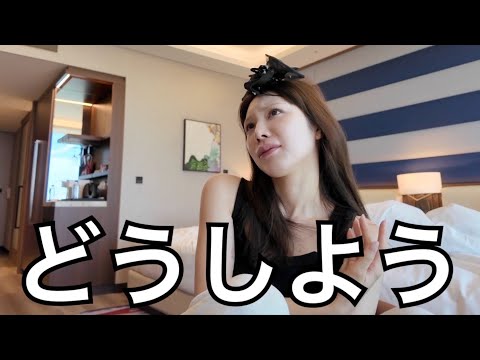 恋してしまいました