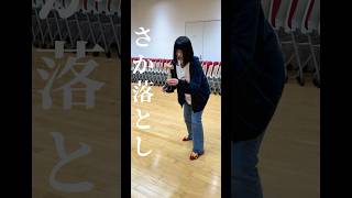 南伊織のけん玉日記「さか落とし」 #けん玉 #さか落とし #ナナニジ #ナナニジ3rd #南伊織