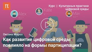 видео