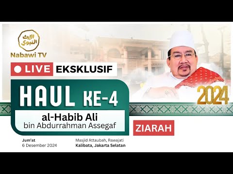 🔴LIVE ZIARAH HAUL TEBET ke-4 Habib Ali bin Abdurrahman Assegaf, Jakarta 2024 | Nabawi TV