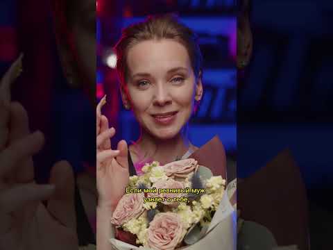 Олеся Грибок - киногерои скрытой рекламы