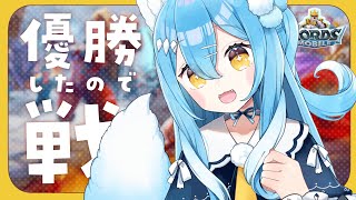 【👑打ち上げ】優勝！新衣装！！…となれば失うものなどない。￤ロードモバイル【雪餅ののめ/VTuber】