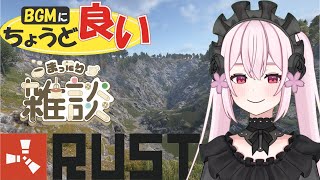 【RUST】お家作りながらお話しましょ✨【雑談】【桃花みゆな/Vtuver】