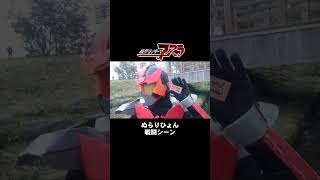 自主制作ライダー戦闘シーン切り抜き #仮面ライダー #kamenrider #特撮