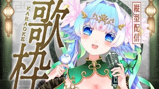 【#歌枠】ゲリラ枠：チョットウタウヨ!  singing stream 【#小鳥遊ゆとは 】#shorts #Vtuber #Vsinger