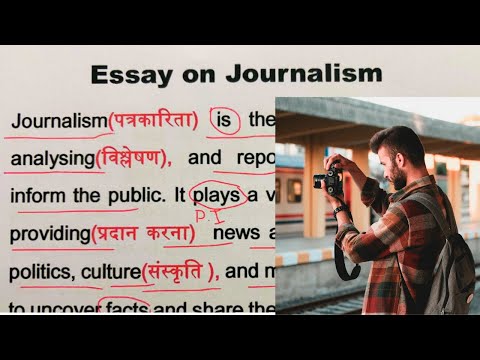 Essay On Journalism / Translation English to Hindi / Spoken English practice /