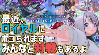 【シャドバWB】ランクマと視聴者対戦【りりあむ/lily-an】 #shorts