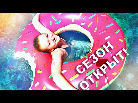 ЛЕТНИЙ СЕЗОН ОТКРЫТ! | MAKEUPKATY