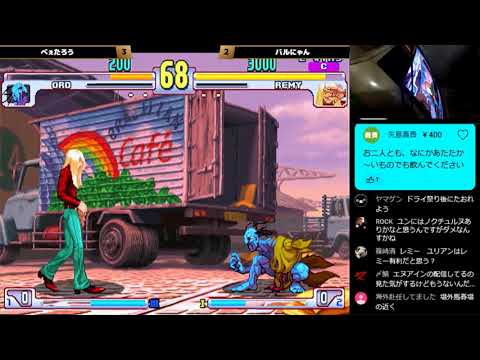 Street Fighter III 3rdSTRIKE :East vs West 2024/12/19 編集版