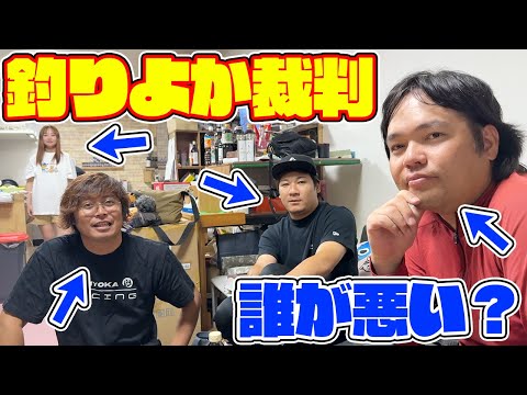 マスゲンが悪い!?緊急で裁判が開始された！！