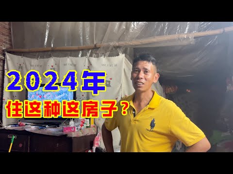 2024年广州还有人住这种房子？30平方一家三代9口人？