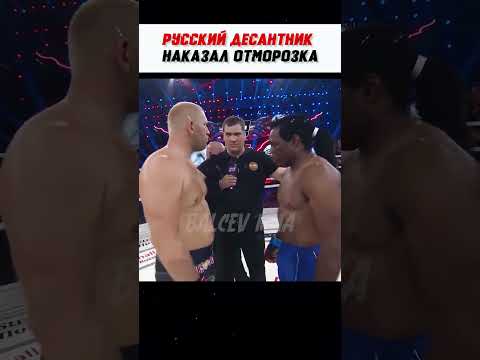 Так ЗАКАНЧИВАЮТСЯ дерзкие выходки! #shorts