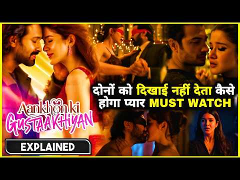 Aankhon Ki Gustaakhiyan Movie ( 2025 ) Explained In Hindi💥🤯⚠️❓|| Aankhon Ki Gustaakhiyan Movie