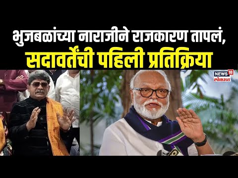 Gunratna Sadavarte On Chhagan Bhujbal | भुजबळांना मंत्रिपदाचा डच्चू, गुणरत्न सदावर्ते काय म्हणाले?