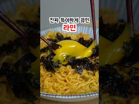<strong>라면</strong> 이렇게 <strong>끓이는</strong> 사람 처음 봤습니다