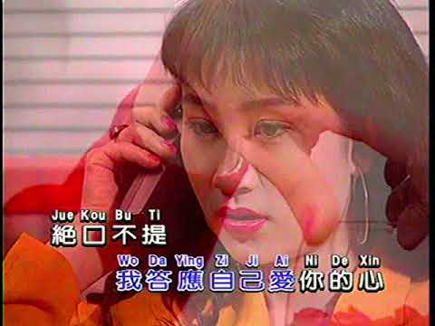 絕口不提！愛你 （龍聖）