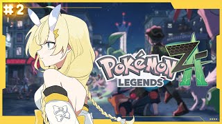 【 Pokémon LEGENDS Z-A 】# 2　ランク「W」から！【 にじさんじ / 蝸堂みかる 】