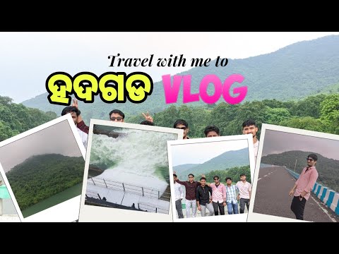 ଆମେ ଚାଲିଲୁ ହଦଗଡ ବୁଲିବାକୁ 😍😍