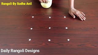 Cute 3*3 Dots Varalakshmi Vratham Kolam Designs | Sravana Sukravaram Muggulu | Cute Daily Rangoli