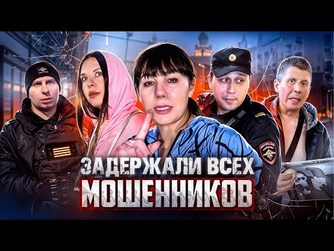 ЗАДЕРЖАЛИ И НАКАЗАЛИ ВСЕХ МОШЕННИКОВ 😱 / ПОДДЕЛКА АВТОГРАФОВ НА КОНЦЕРТАХ / ПОЛИЦИЯ БЕЗДЕЙСТВУЕТ?