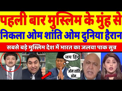 Pak Media Crying on UN President says Om Shanti Om | World Shocked