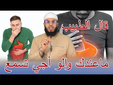 قال الطبيب ماعندك والو السحر المأكول والمشروب في الدم الاعصاب