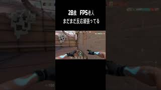 おじいちゃんでもオペレーターまだ使えてる！ #Shorts