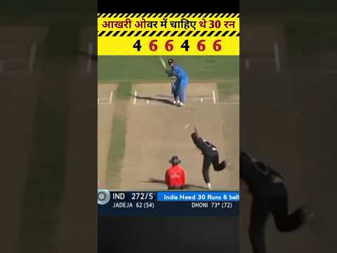 cricket #worldcup2023 #viratkohli #Dhoni#rohitsharma #part66