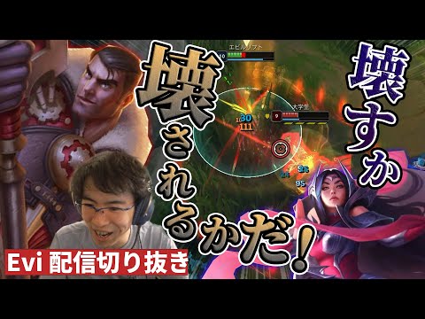 【ジェイス vs イレリア】壊すか壊されるかだ！ガラスの大砲ジェイスでスレスレの試合を制するえび【SHG Evi】