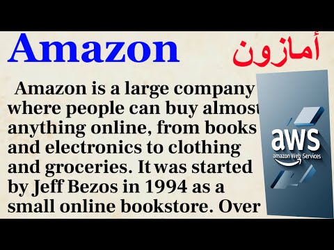 فيديو تعليمي: تحسين مهاراتك في الإنجليزية  من خلال قراءة النصوص بالإنجليزية: Amazon