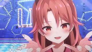 【 歌枠 】あとちょっとで今年も終わっちゃうね…！年末も楽しくうたってこっ 【 愛噛やちよ/VVorks 】#初見さん大歓迎
