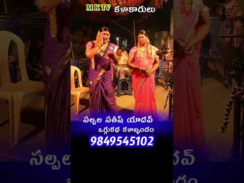 Sathish Yadhav #mktv #sathish