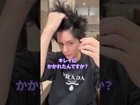 新しくなったシャインオーバーを使ったセット動画。 #hairstyle #ヘアセット