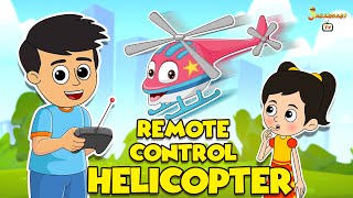 मेरा नया Remote Control Helicopter | पंचतंत्र की कहानियाँ | Animation Stories | Jabardast Tv