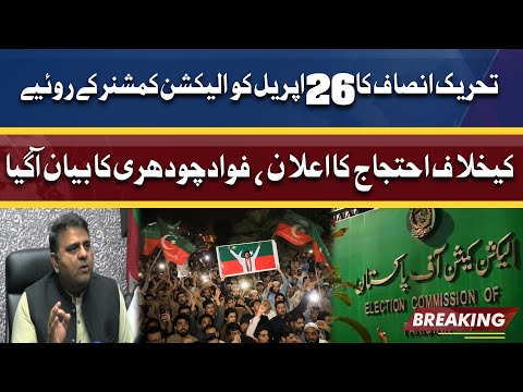 PTI Announces Protest on 26 April Against Election Commissioner Behavior | Dunya News