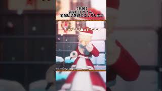 【悲報】羽子田チカさん、宅配ピザを斜めにしてしまう #vtuber #クリスマス #3dライブ #shorts