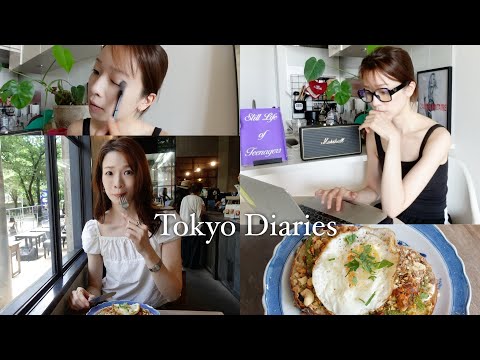 【日常VLOG】都内在住35歳 | 夏の朝食から出掛ける準備、カフェランチ、デニムを選ぶ日。