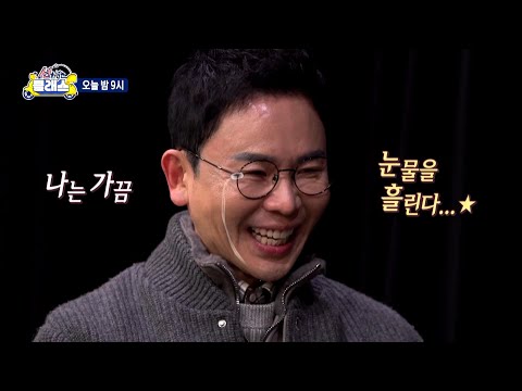 [선을 넘는 클래스 선공개] 설민석의 대학 시절 지도 교수님 등장😮 설민석이 배우가 되는 걸 반대했던 지도 교수님?!, MBC 250205 방송