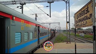 18 घंटे लेट अमृतसर कटिहार स्पेशल दरभंगा जंक्शन से रवाना होती हुई